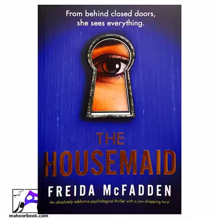 The Housemaid | خدمتکار خانه