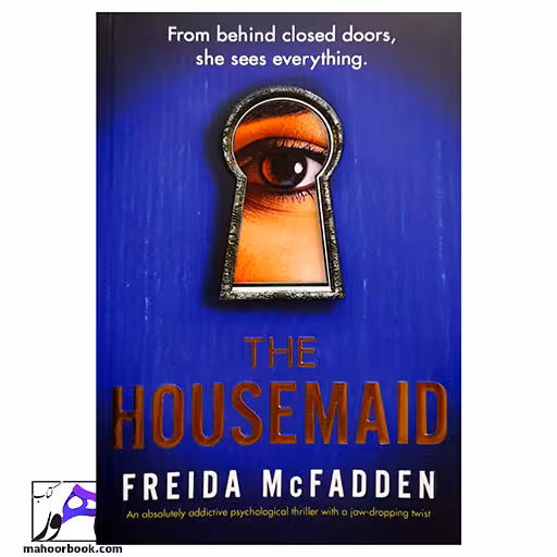 The Housemaid | خدمتکار خانه