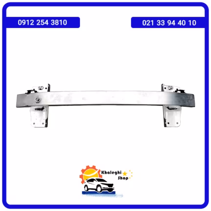 دیاق بالایی سپر جلو لاماری ایما