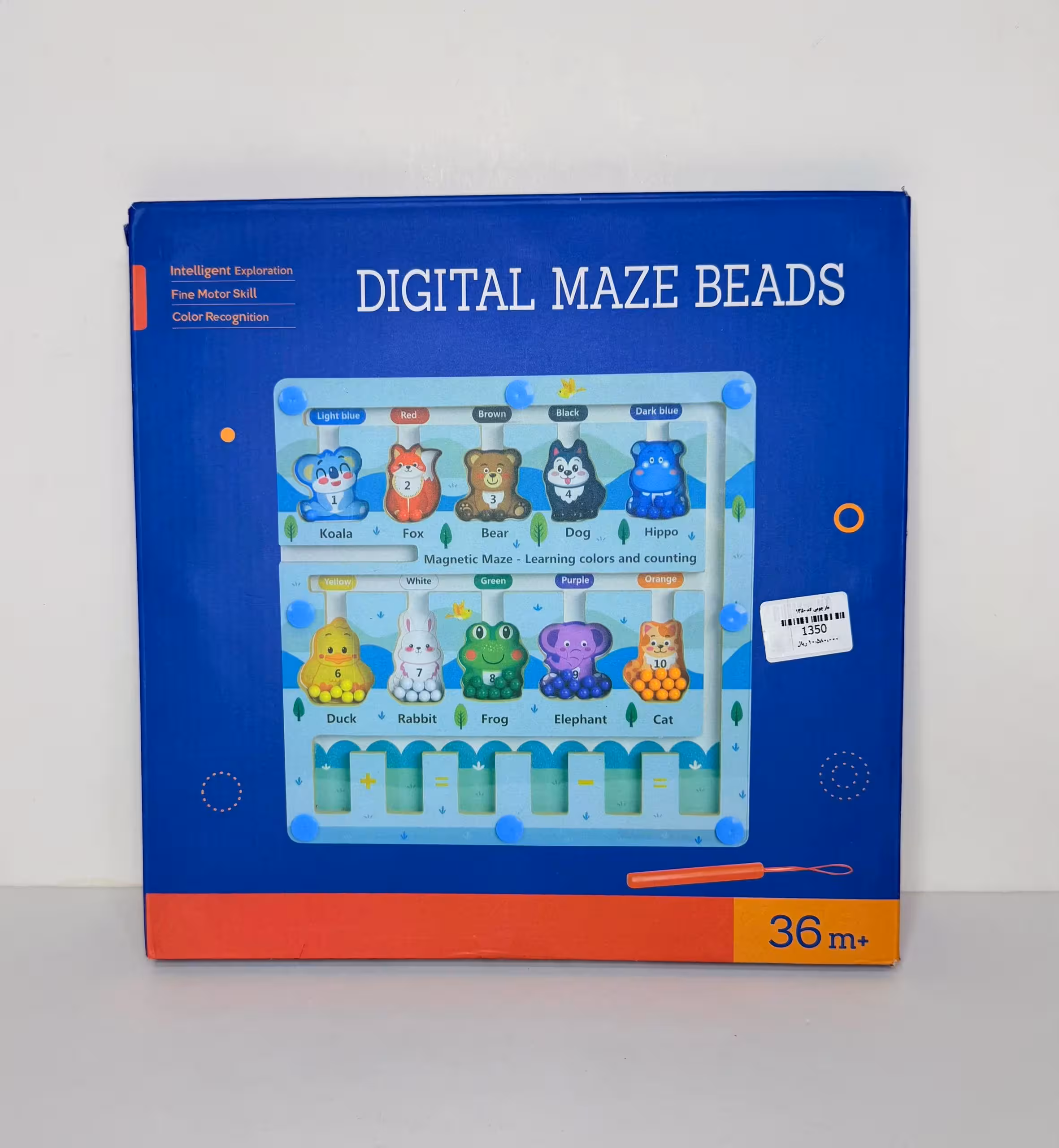 ماز چوبی حیوانات (Digital Maze)