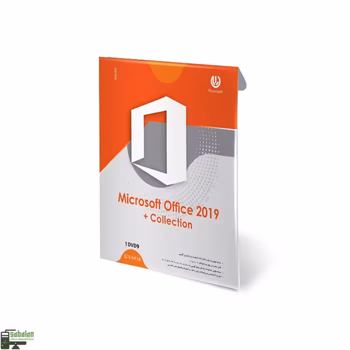نرم افزار OFFICE COLLECTION 2019 نشر رایان سافت
