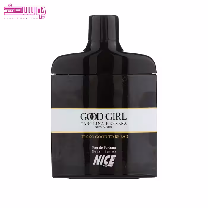 عطر گود گرل نایس پاپت حجم 85ml