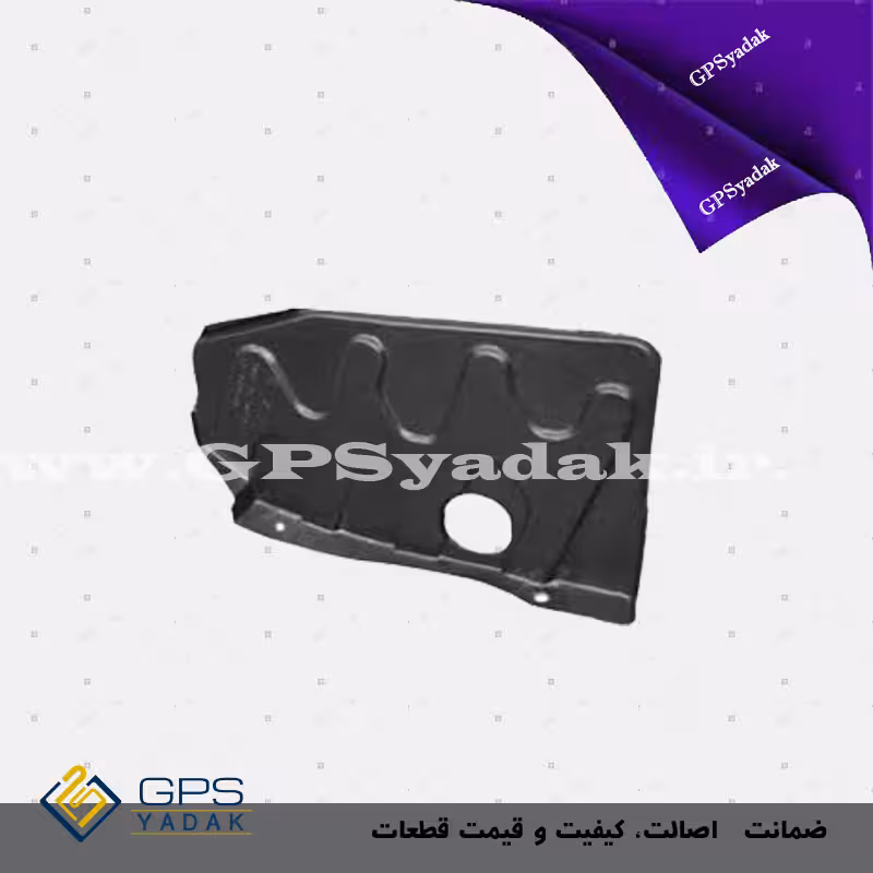 سینی زیر موتور راست هیوندای النترا نیو