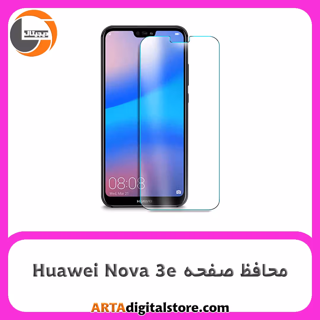 محافظ صفحه هواوی Screen Protectore For Huawei Nova 3e
