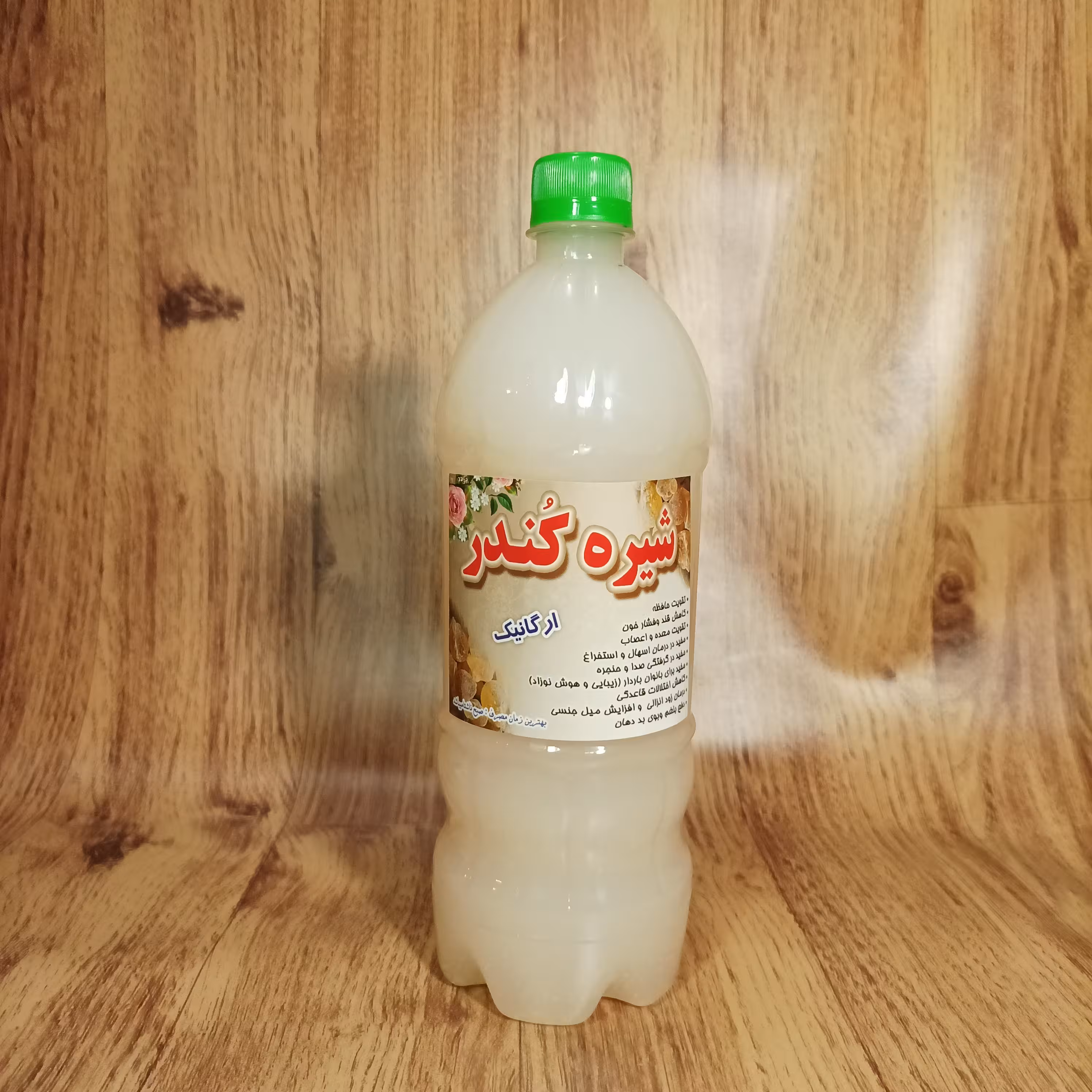 شیره کندر سنتی اصل و خالص بدون مواد افزودنی کاملا طبیعی شیرین