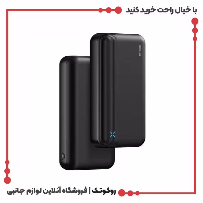 پاوربانک 20000 گرین لاین مدل Milos