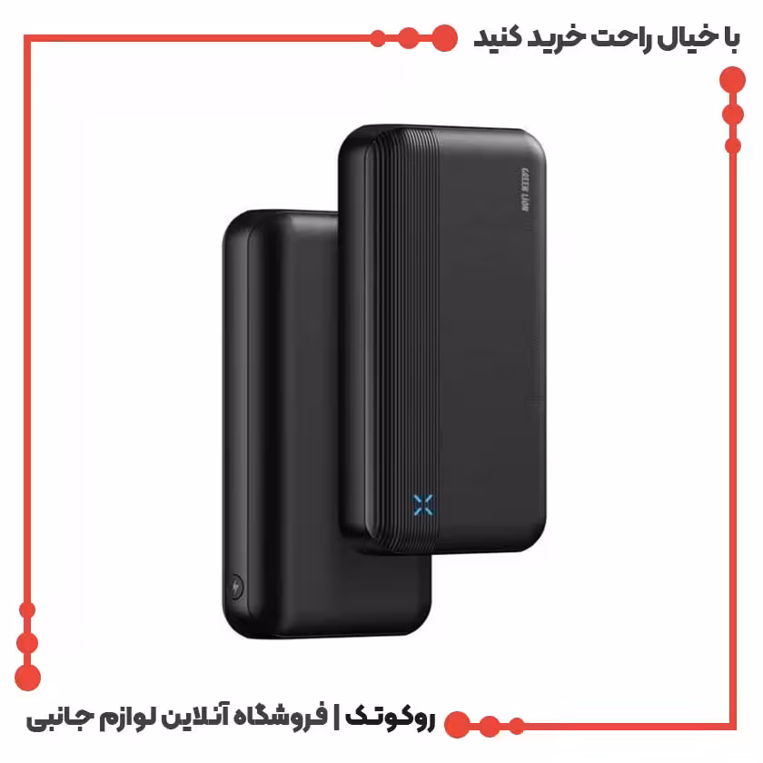 پاوربانک 20000 گرین لاین مدل Milos