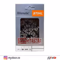 زنجیر اره موتوری 30 سانتی اشتیل اصل (22 دندانه)
