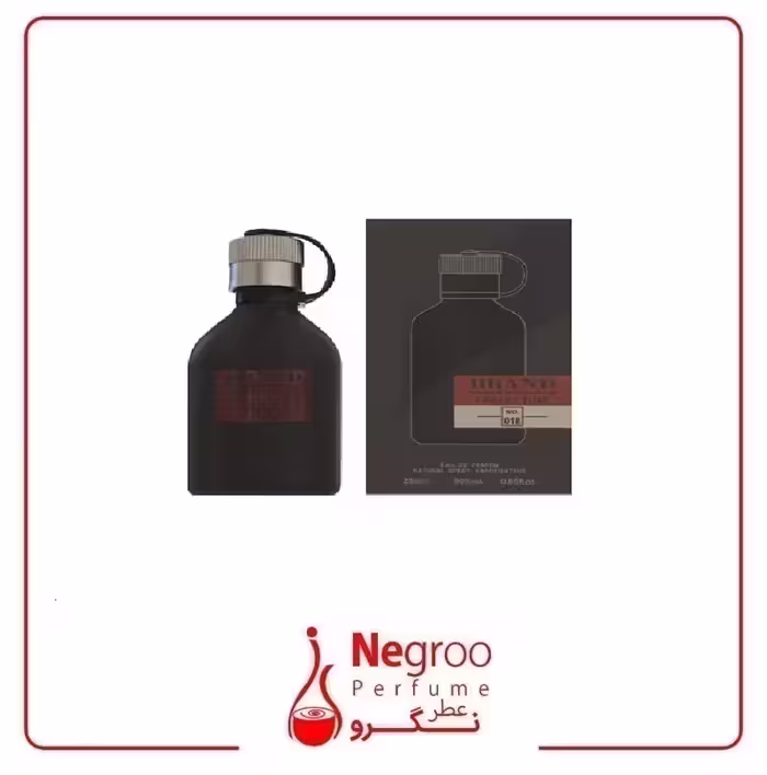 عطر ادکلن مردانه هوگو بوس کالکشن کد 018 (Hugo Boss Hugo Just Different) حجم 25 میل