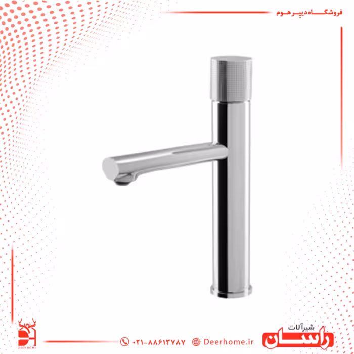 شیر روشویی پایه بلند راسان مدل رناتا