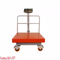 باسکول دیجیتال 500 کیلویی چرخدار یکسال ضمانت  چرخ صنعتی