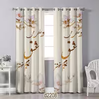 پرده چاپی طرح شعر کد d2208