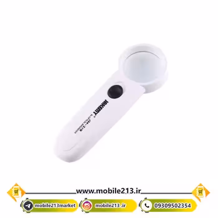 ذره بین دستی جاکمی Jakemy JM-Z19