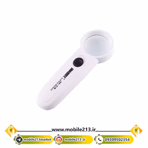 ذره بین دستی جاکمی Jakemy JM-Z19