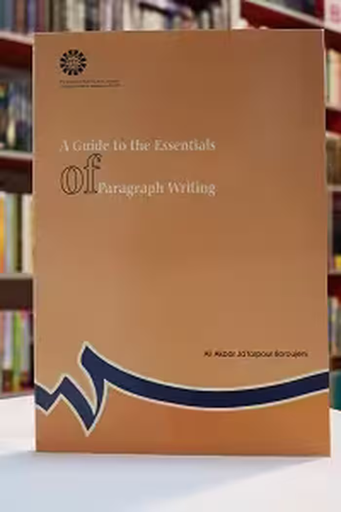 راهنمای نگارش / A Guide to the Essentials of Paragraph Writing
