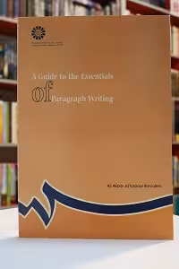 راهنمای نگارش / A Guide to the Essentials of Paragraph Writing