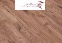 پارکت لمینت آرتا845