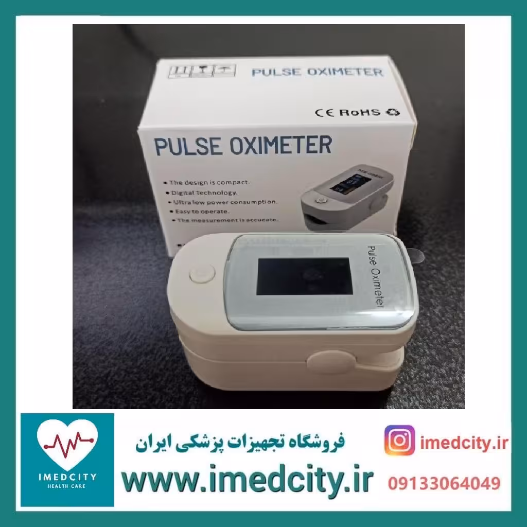 پالس اکسیمتر اورجینال با هشدار تصویری و باتری