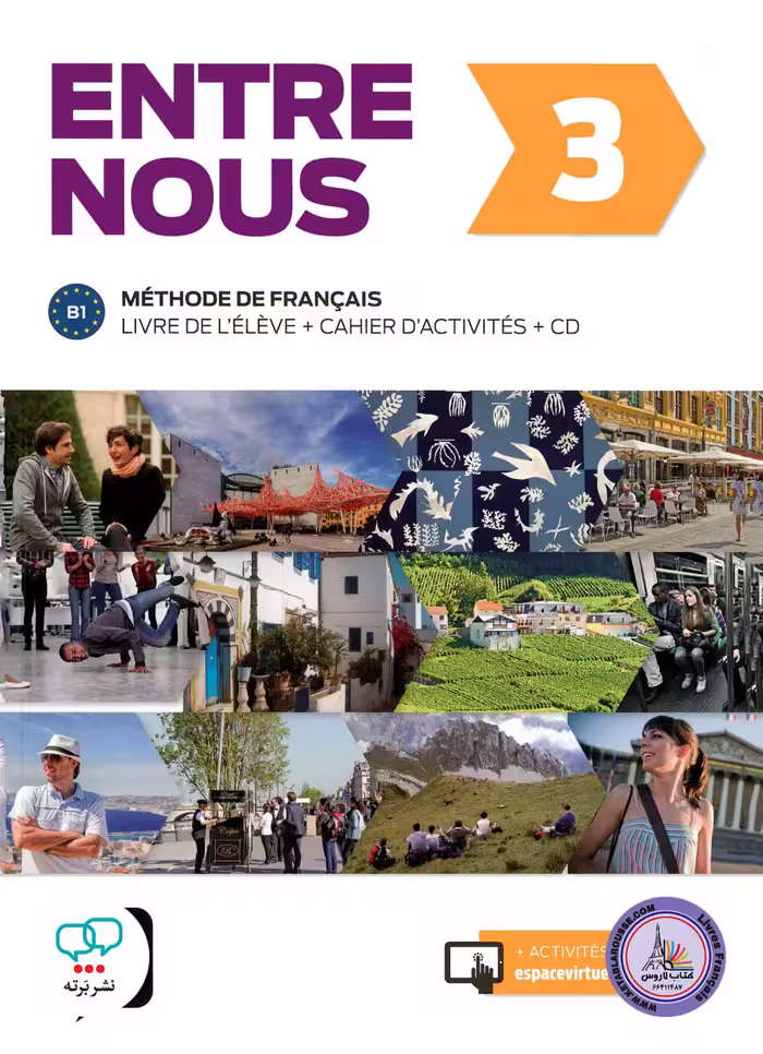 کتاب فرانسوی آدخ نو Entre nous 3 B1