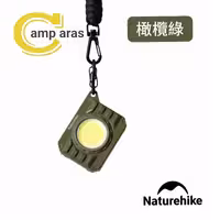 چراغ شارژی جیبی نیچرهایک مدل CNK2450ZM014  - کمپ آراس