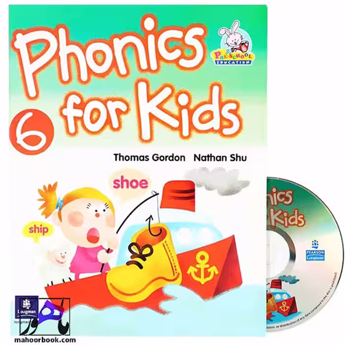Phonics for Kids 6 | فونیکس فور کیدز 6