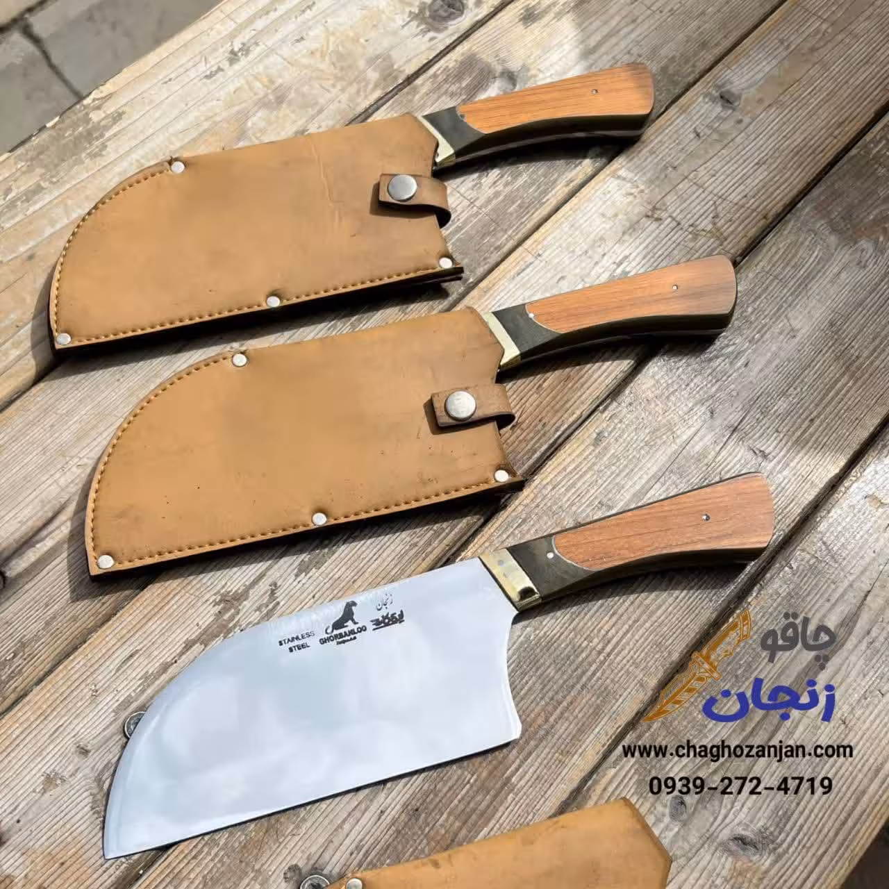 ساطور صرب استیل براق قربانلو غلاف مخصوص برش