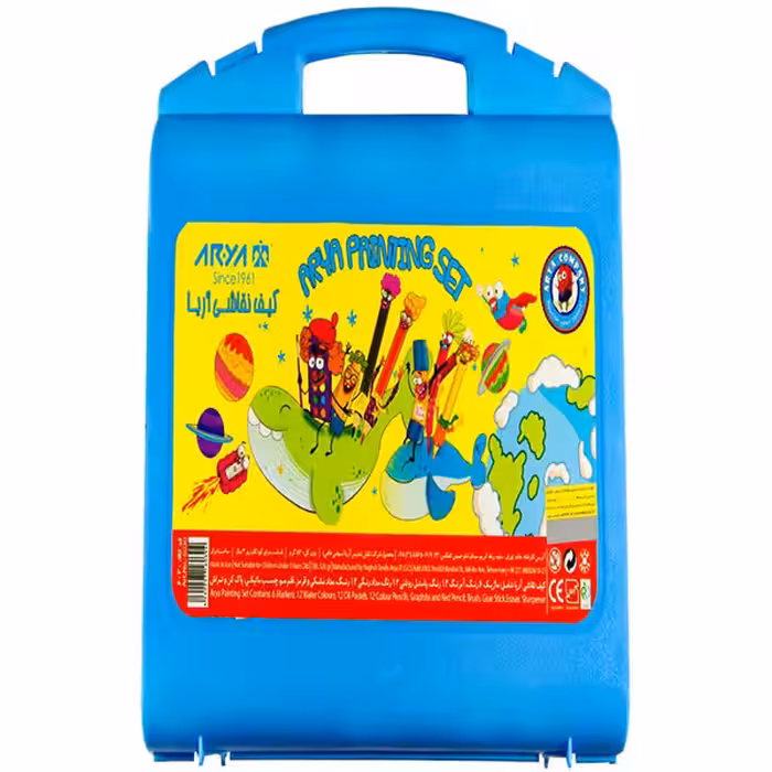 ست نقاشی 48 تکه آریا مدل Briefcase | کالا مکس