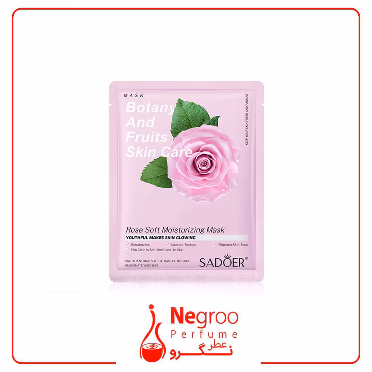 ماسک ورقه ای صورت گل رز SADOER