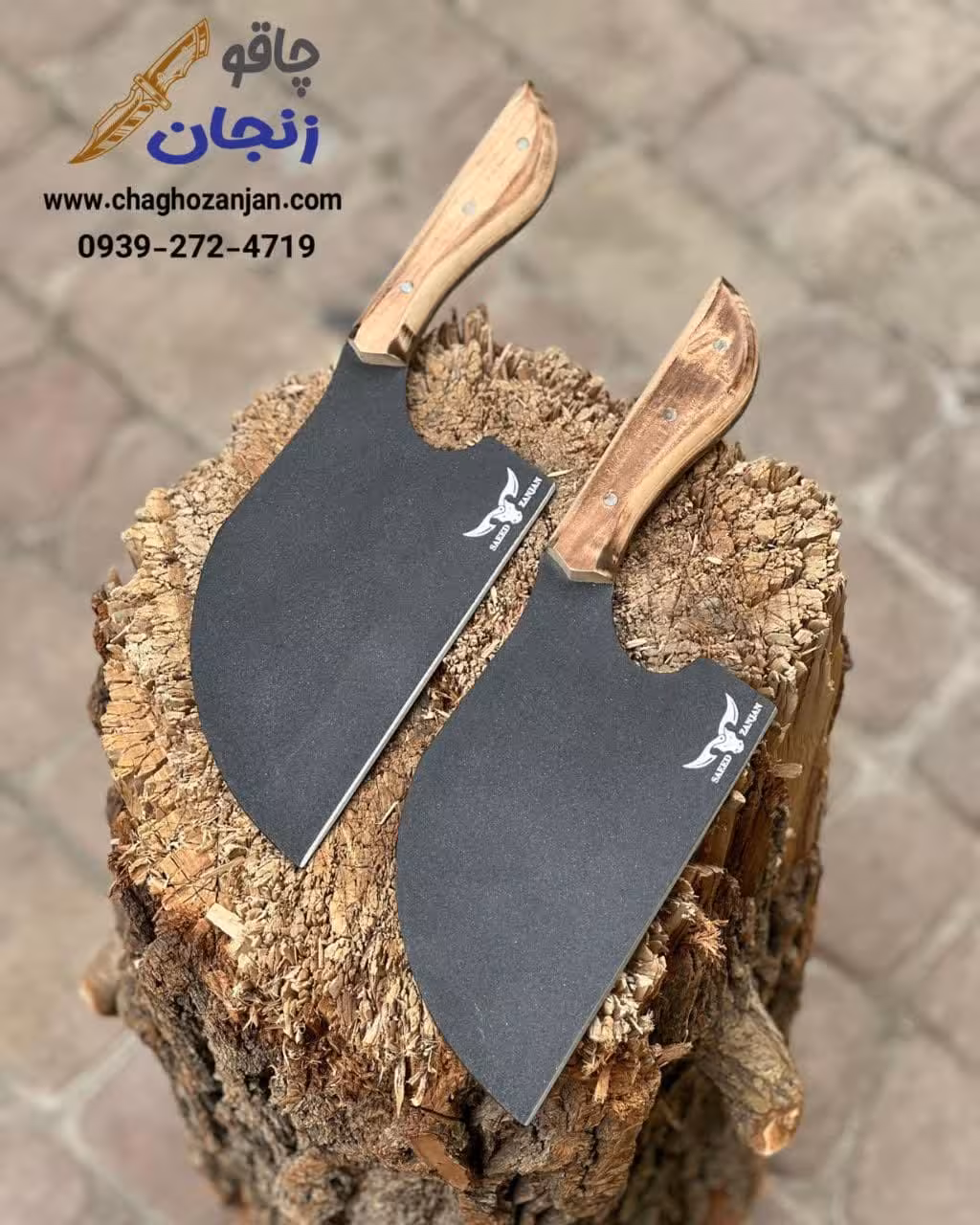 ساتور صربستانی سایز بزرگ | آماده ارسال از زنجان به سراسر کشور