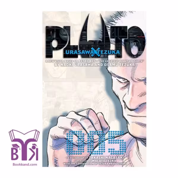 Pluto 5 (2023)