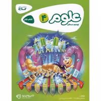 کتاب کار علوم چهارم ابتدایی گاج چاپ 1402