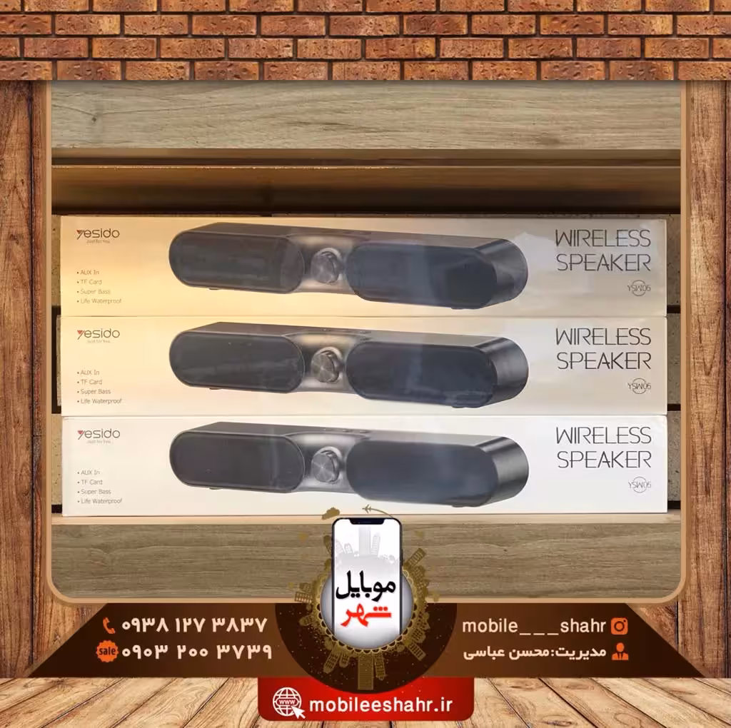 اسپیکر بلوتوثی یسیدو Yesido Wireless Speaker YSW05