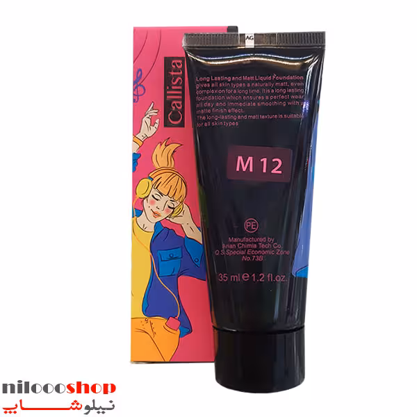 کرم پودر تیوپی کالیستا شماره M12 حجم 35 میلی لیتر