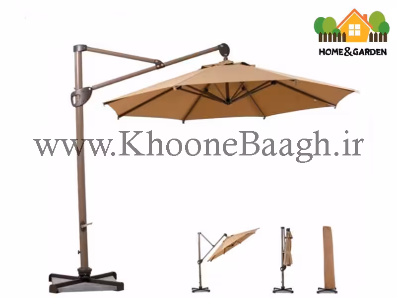 سایبان چتری پایه کنار مدل پروفشنال