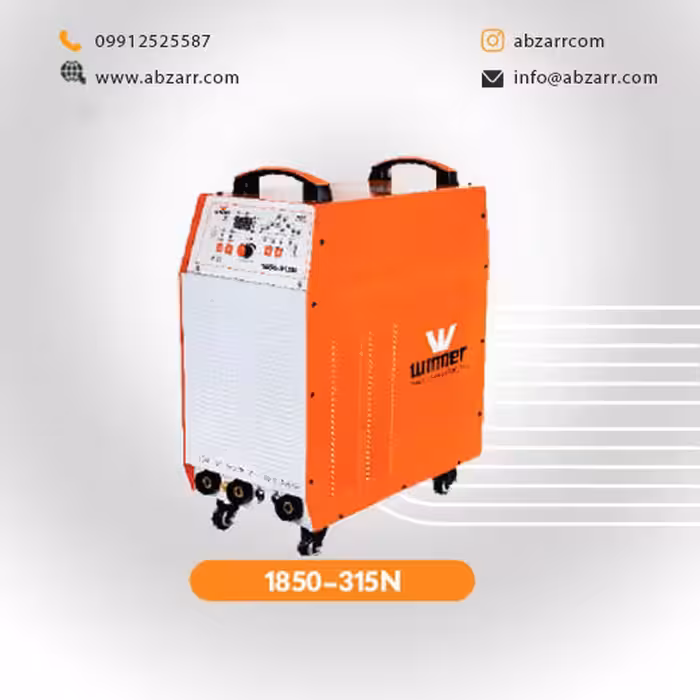 دستگاه جوشکاری مدل 1850-315N وینر Winner (( اقساط یک ساله ))
