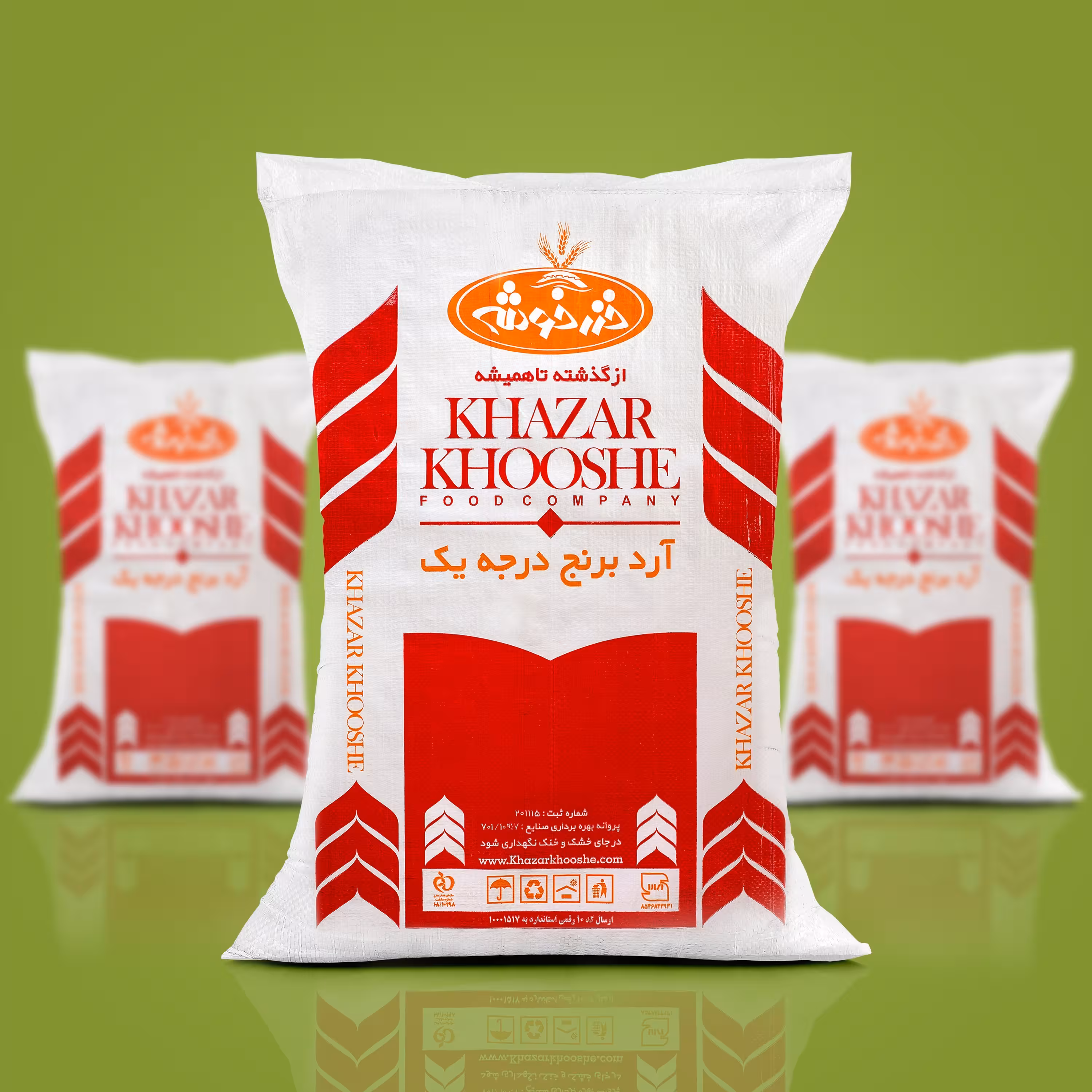 آرد برنج درجه یک خزرخوشه- کیسه 10 کیلویی