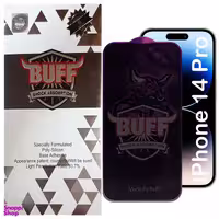 محافظ صفحه نمایش حریم شخصی بوف مدل Privacy Pro Plus G مناسب برای گوشی موبایل اپل iPhone 14 Pro
