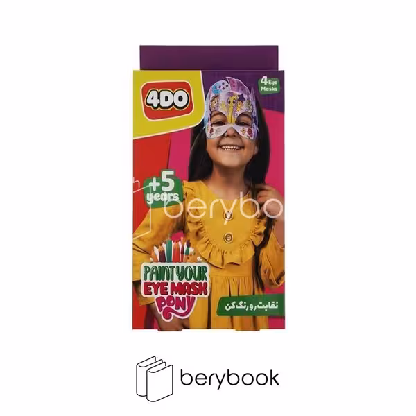 فوردو / کیت رنگ آمیزی / نقاب پونی / 4063