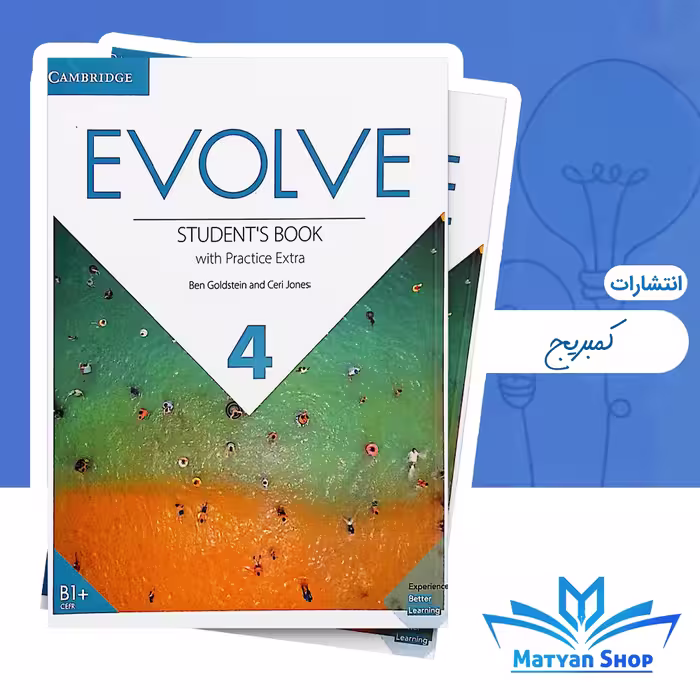 کتاب Evolve 4 Sb Wb