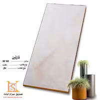 سرامیک نازنین  60*30 صدیق سرام