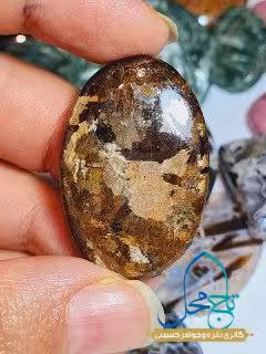 سنگ برونزیت بیضی 2270