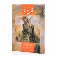 کارت فال حافظ همراه با تفسیر فالنامه (شماره 3)، نشر زرین و سیمین قطع جیبی