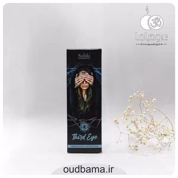 عود دستساز چشم سوم THIRD EYE( نابیلا NABILA )