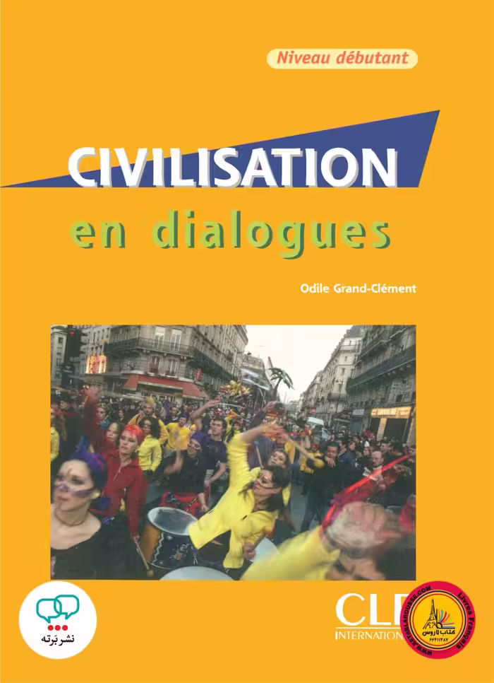 کتاب فرانسوی سیویلایزیشن ان دیالوگ قدیم Civilisation en Dialogues Niveau debutant