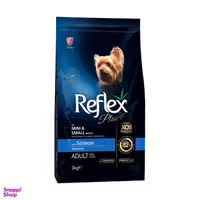 غذای خشک سگ رفلکس (Reflex) پلاس مدل Reflex Plus Adult Mini & Small Salmon وزن 3 کیلوگرم