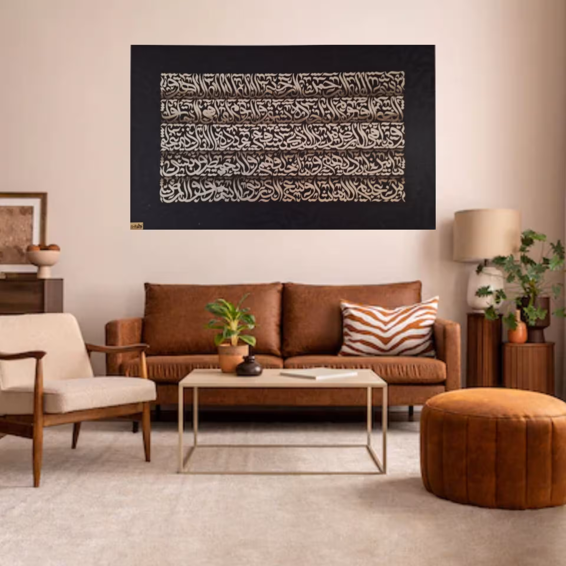 تابلوی کالیگرافی