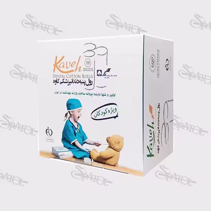 رول پنبه دندانپزشکی اطفال کاوه