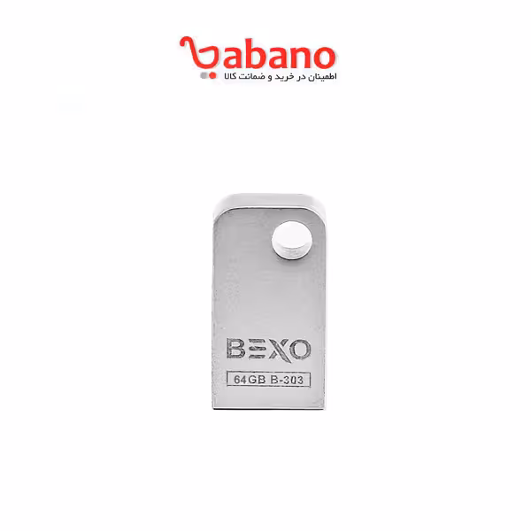 فلش بکسو مدل 303 64 گیگ