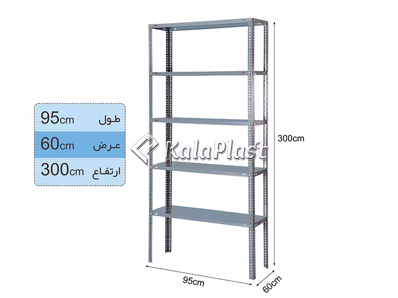 ست قفسه انباری پیچ و مهره ای (300*60*95 سانتی متر)
