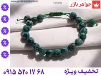 دستبند جید سبز محصول ویژه جواهربازار